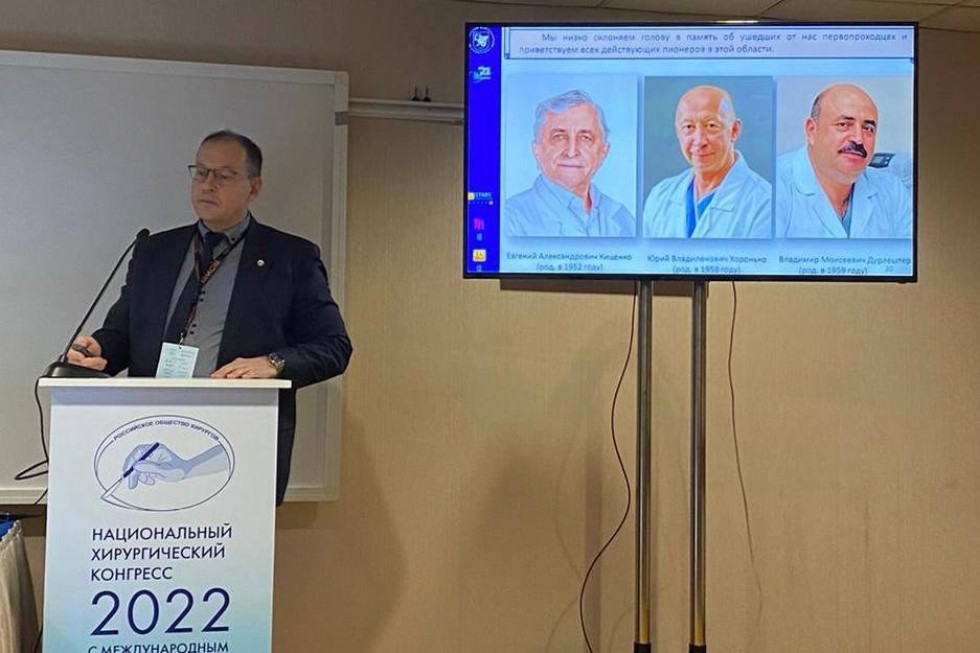 ��������� �.�. �������� ������ � ������ ��������� ����������� �������� ��������