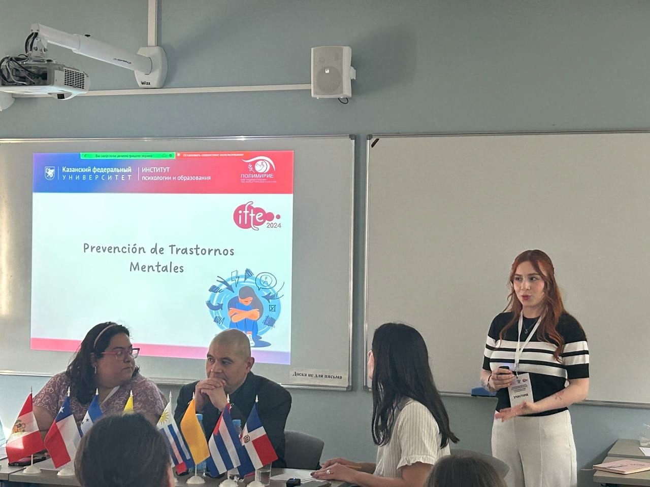 Студенческий научный кружок Полимирие Студенческий научный кружок Полимирие