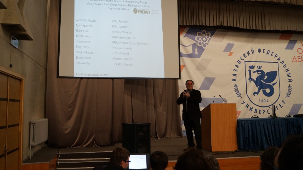 � 5 �� 9 ���� � ��������� ������������ ������ ������������� (� ������������� ��������) ����������� '������ ������������������ ������' (����-2017)