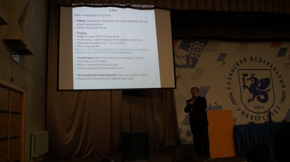 � 5 �� 9 ���� � ��������� ������������ ������ ������������� (� ������������� ��������) ����������� '������ ������������������ ������' (����-2017)