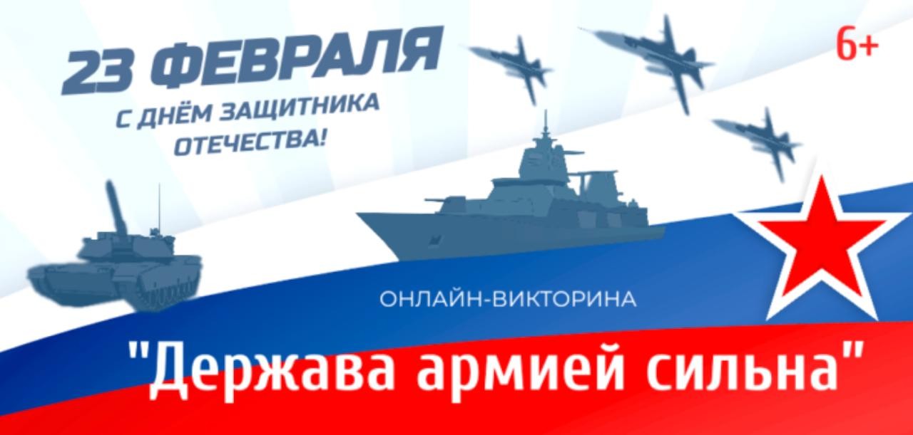 Держава армией сильна: подводим итоги кураторского часа Держава армией сильна: подводим итоги кураторского часа