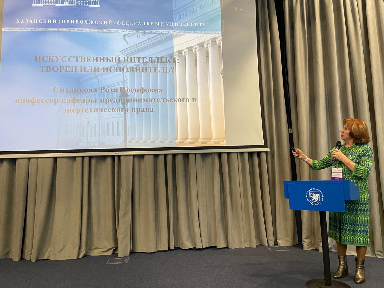 Всероссийская научно-образовательная конференция с международным участием Всероссийская научно-образовательная конференция с международным участием