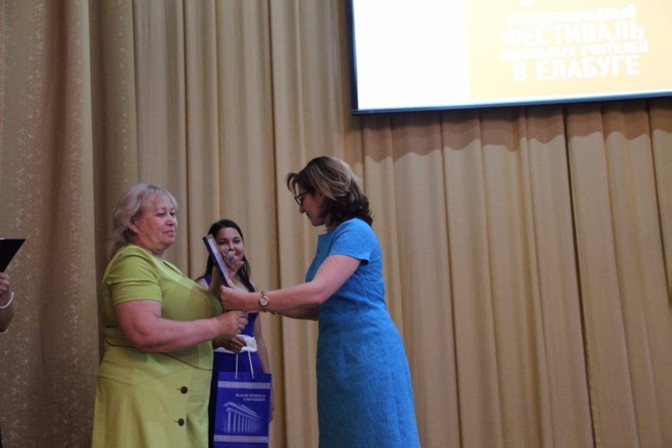 Сегодня, 10 августа состоялась торжественная церемония закрытия VII Международного фестиваля школьных учителей Сегодня, 10 августа состоялась торжественная церемония закрытия VII Международного фестиваля школьных учителей