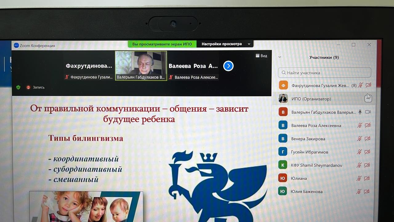 ������ ��������� ���������� � ����������� ������� ������� � ������������� ����������� '������� �������� �������� �������� �������� �.�.���������'