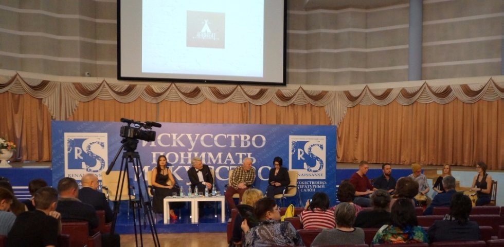 ��������� �����������-��������������� ������ '���������'