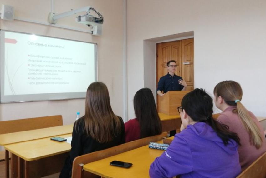 Как грамотно реализовывать и продвигать студенческие проекты в сфере регионоведения? Как грамотно реализовывать и продвигать студенческие проекты в сфере регионоведения?