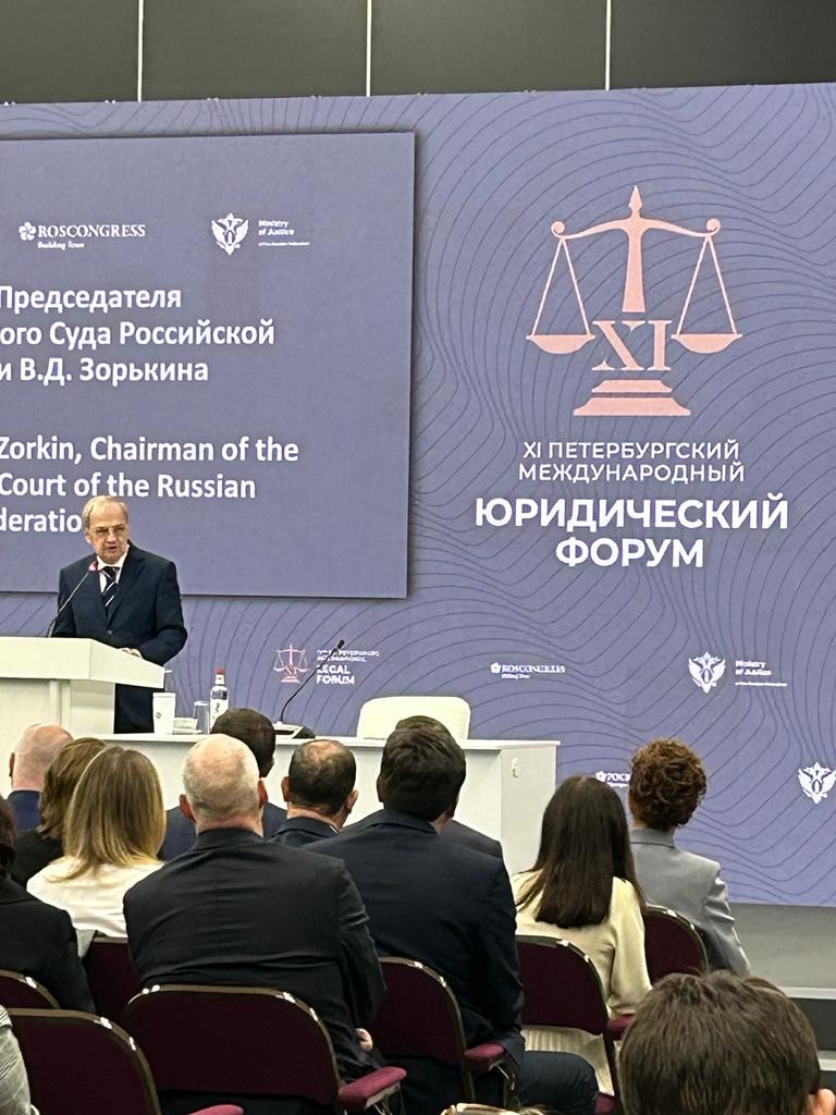 XI ������������� ������������� ����������� �����