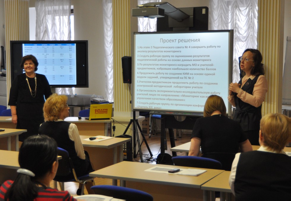 � ����� ��������� �������������� ����� �4 '���������� ����������������� �������� ������� � ��������� ��� � ����������� ���������������� ��������'