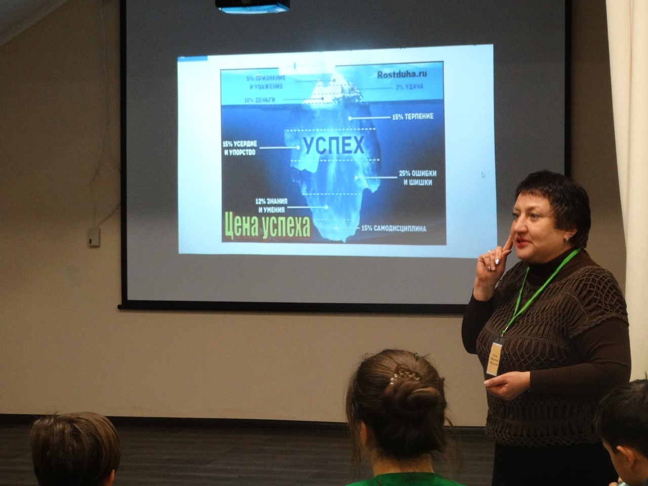 16 ноября 2018 г. сотрудники Казанского ММЦ провели занятия для детей-сирот из регионов Приволжского федерального округа и их наставников в рамках проекта Благотворительного фонда 'АК БАРС СОЗИДАНИЕ' ? 'Благопредприниматель' 16 ноября 2018 г. сотрудники Казанского ММЦ провели занятия для детей-сирот из регионов Приволжского федерального округа и их наставников в рамках проекта Благотворительного фонда 'АК БАРС СОЗИДАНИЕ' ? 'Благопредприниматель'