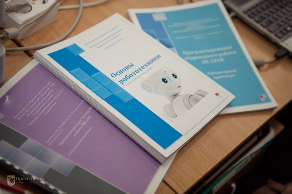 Первый учебник по отечественной робототехнике разработали в ЕИ КФУ Первый учебник по отечественной робототехнике разработали в ЕИ КФУ