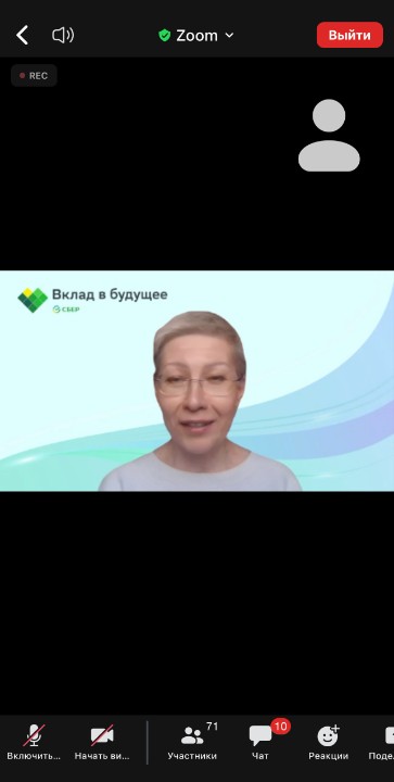 Обучение по программе Благотворительного фонда Сбербанка 'Вклад в будущее' в МГПУ по развитию личностного потенциала Обучение по программе Благотворительного фонда Сбербанка 'Вклад в будущее' в МГПУ по развитию личностного потенциала