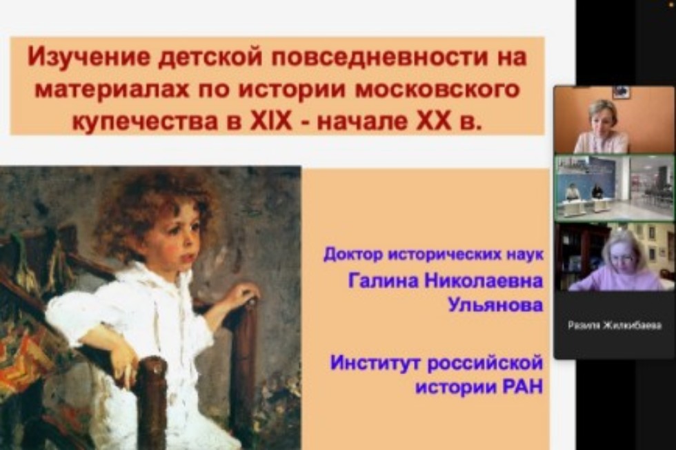 Семинар по истории повседневности Семинар по истории повседневности