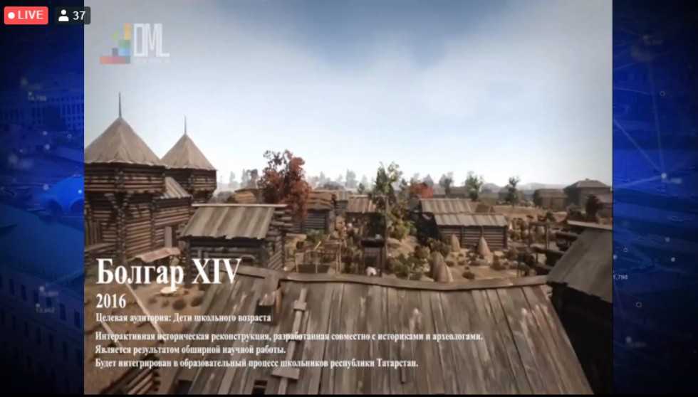 ����������� ��������, ����������� ���������,  �����-������� � ����������� ����������. ������ ����� ���� ������������ ���� ������� �� ������������� ������ Kazan Digital Week 2020.