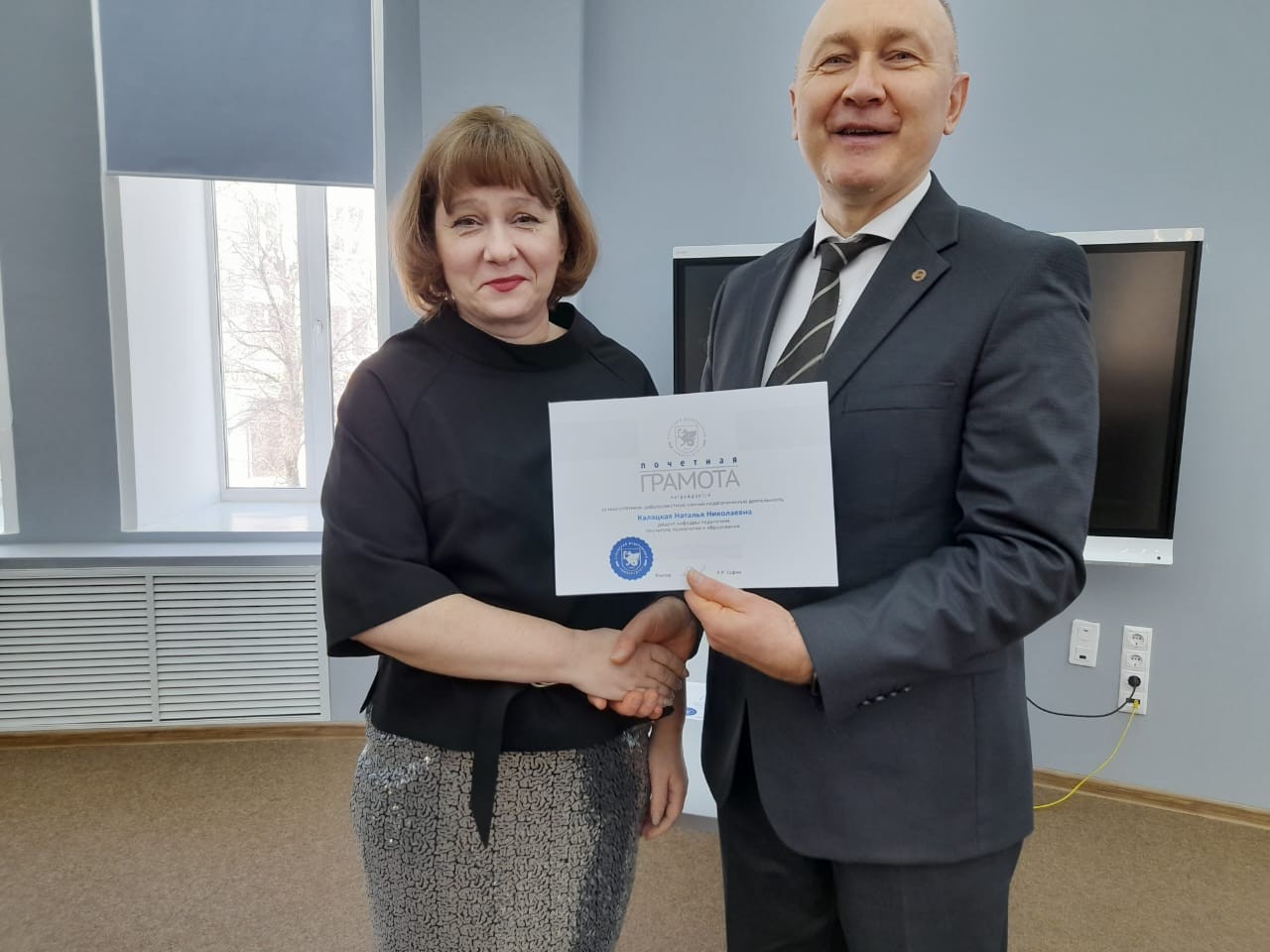 Заседание Ученого совета Института психологии и образования КФУ Заседание Ученого совета Института психологии и образования КФУ