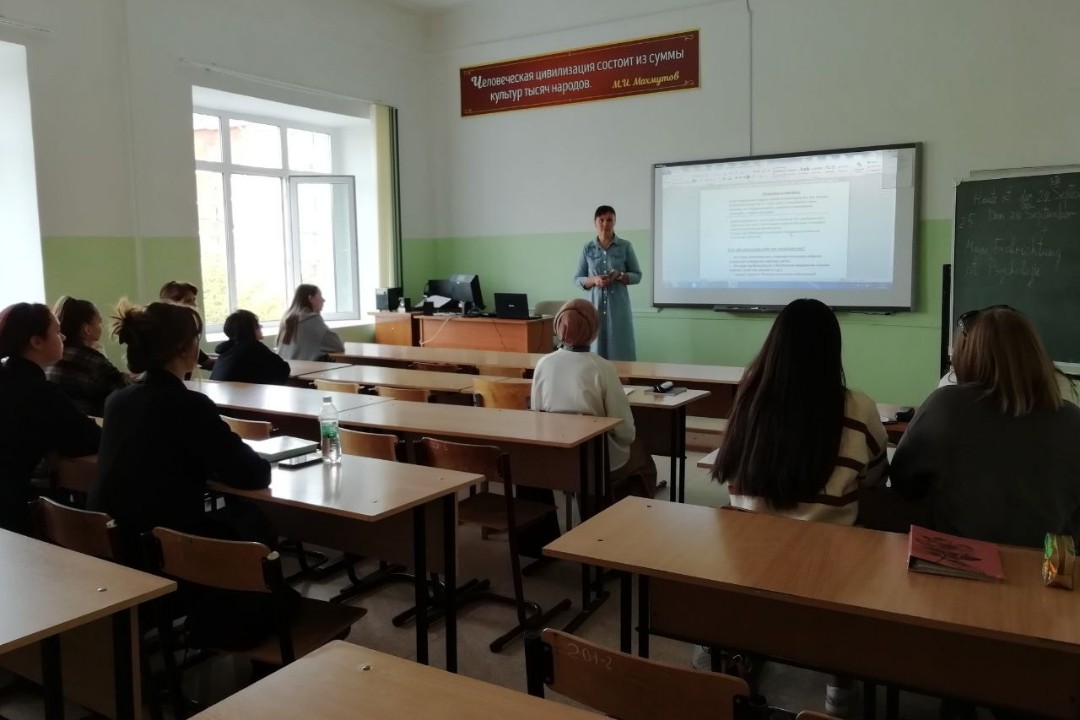 Кураторский час 'Инструктаж по профилактике заведомо ложных сообщений об актах терроризма и действиях в чрезвычайных ситуациях' Кураторский час 'Инструктаж по профилактике заведомо ложных сообщений об актах терроризма и действиях в чрезвычайных ситуациях'