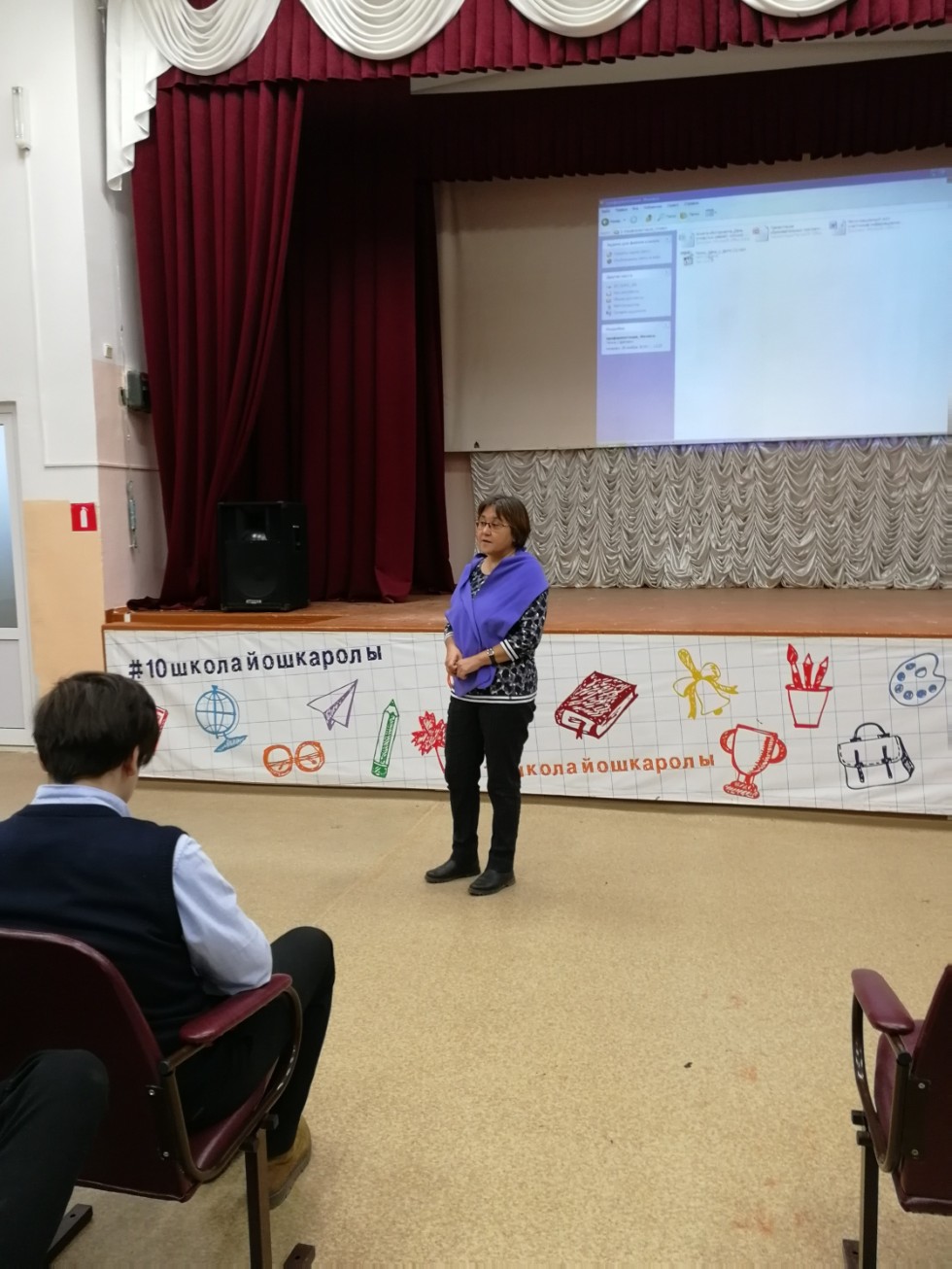 Преподаватели немецкого языка кафедры теории и практики преподавания иностранных языков провели профориентационный семинар в средней общеобразовательной школе № 10 г. Йошкар-Олы Преподаватели немецкого языка кафедры теории и практики преподавания иностранных языков провели профориентационный семинар в средней общеобразовательной школе № 10 г. Йошкар-Олы