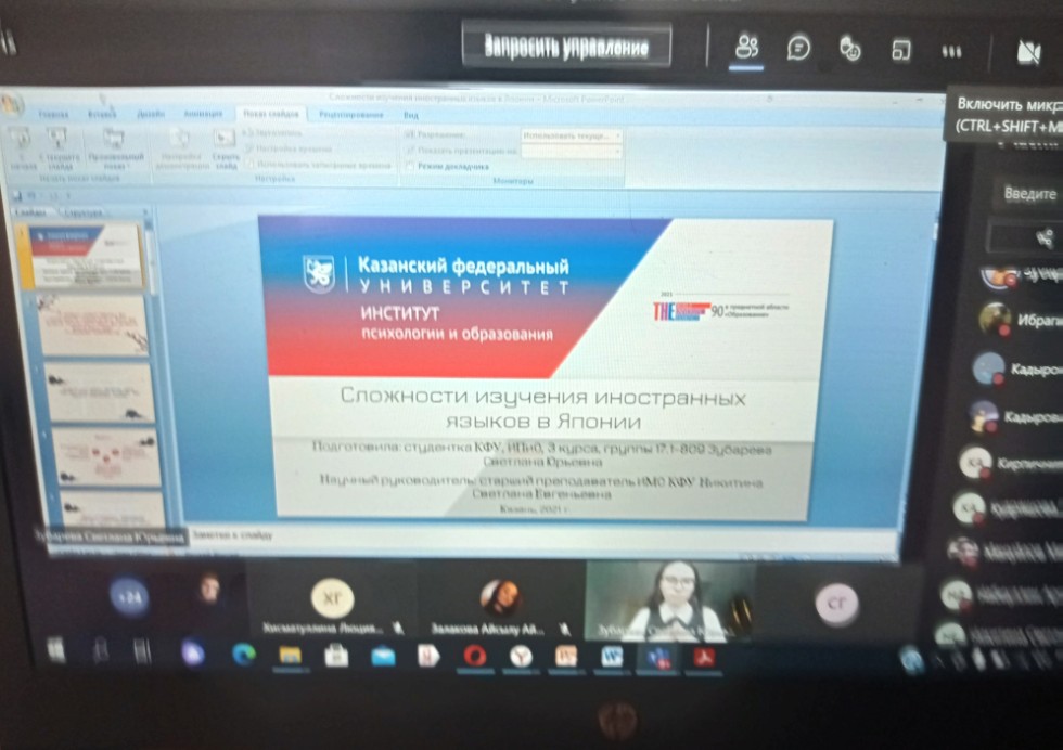 ���������������-�������������� ���������� ��������� ����������� '�������������� �����������'