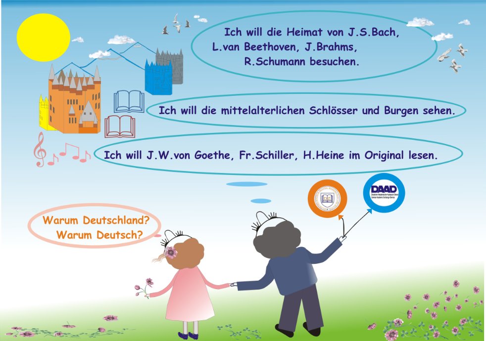 ������� �������� � �������� 'Warum Deutsch?'