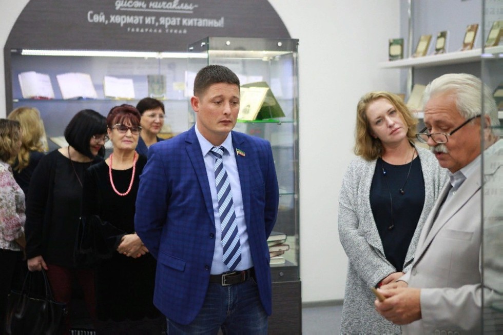 Музей книги Музей книги