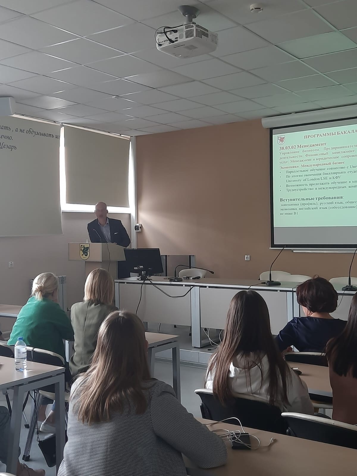 13 мая в Институте управления, экономики и финансов прошел День открытых дверей. 13 мая в Институте управления, экономики и финансов прошел День открытых дверей.