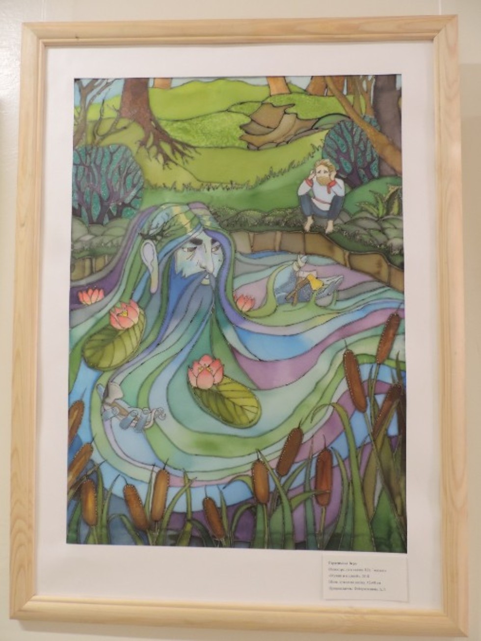 �������� '������ ��� ����� �.�. ��������' ��������� �� ���������-��������������� ����������