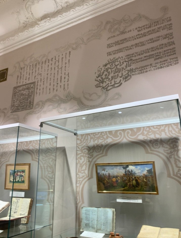 Татар мәдәнияте һәм тарихы белән танышу дәресләре Татар мәдәнияте һәм тарихы белән танышу дәресләре