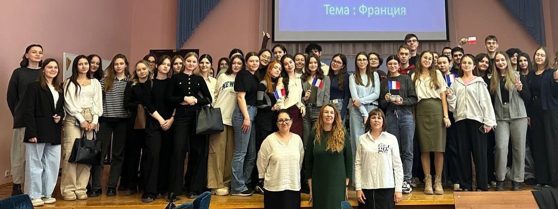 День Франкофонии-2025 День Франкофонии-2025