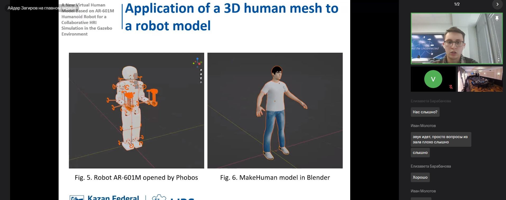 ����������� ���������������� ����������������� ������ ������� ������� � ������������� ����������� '�������������� ���������� � ����������� �������� ����������'