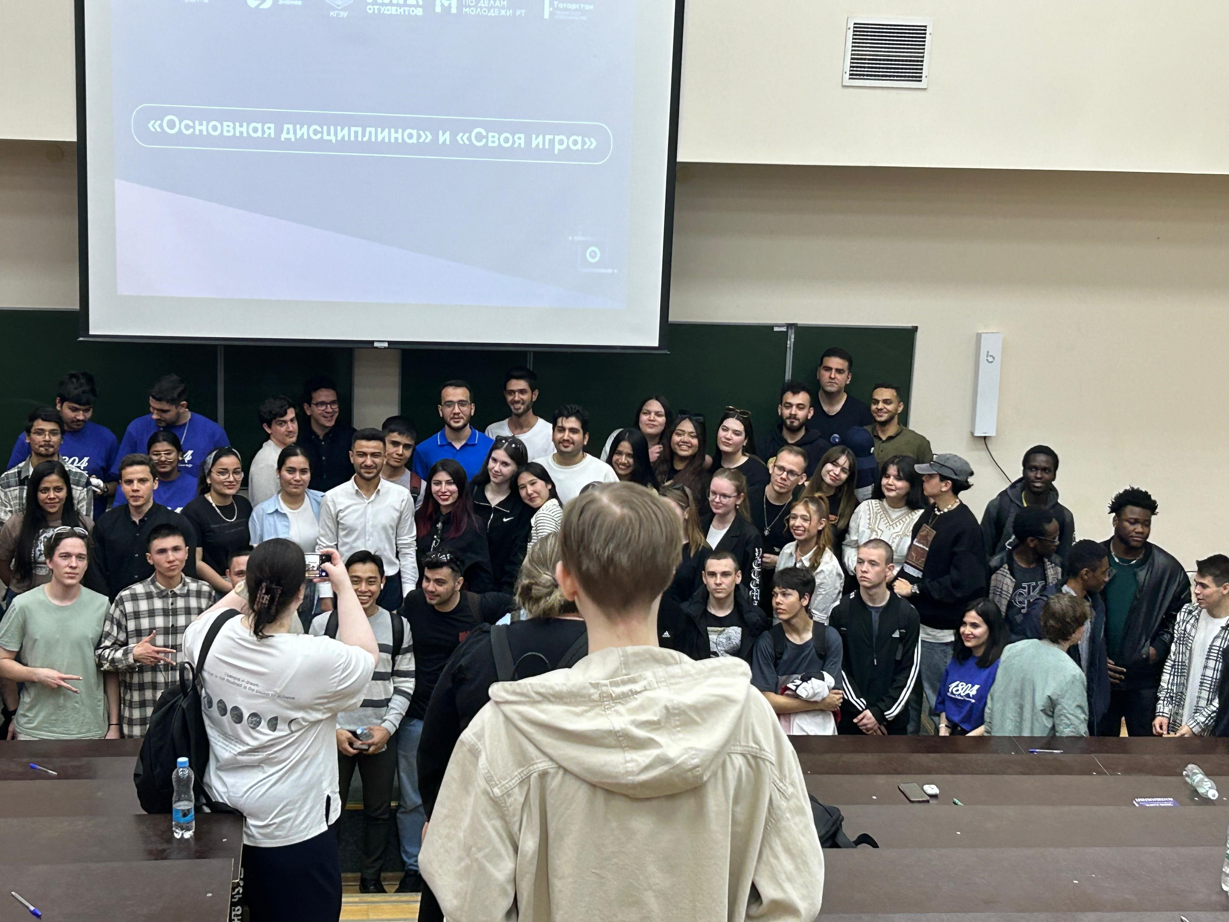 25 апреля 2024 года в рамках студенческого фестиваля 'Энерговесна' студенты ИФМИБ КФУ приняли участие, как заявленная в списке команда под названием 'Platonic Alies', в интеллектуальной игре 'Своя игра' (оригинальное название 'Jeopardy') 25 апреля 2024 года в рамках студенческого фестиваля 'Энерговесна' студенты ИФМИБ КФУ приняли участие, как заявленная в списке команда под названием 'Platonic Alies', в интеллектуальной игре 'Своя игра' (оригинальное название 'Jeopardy')