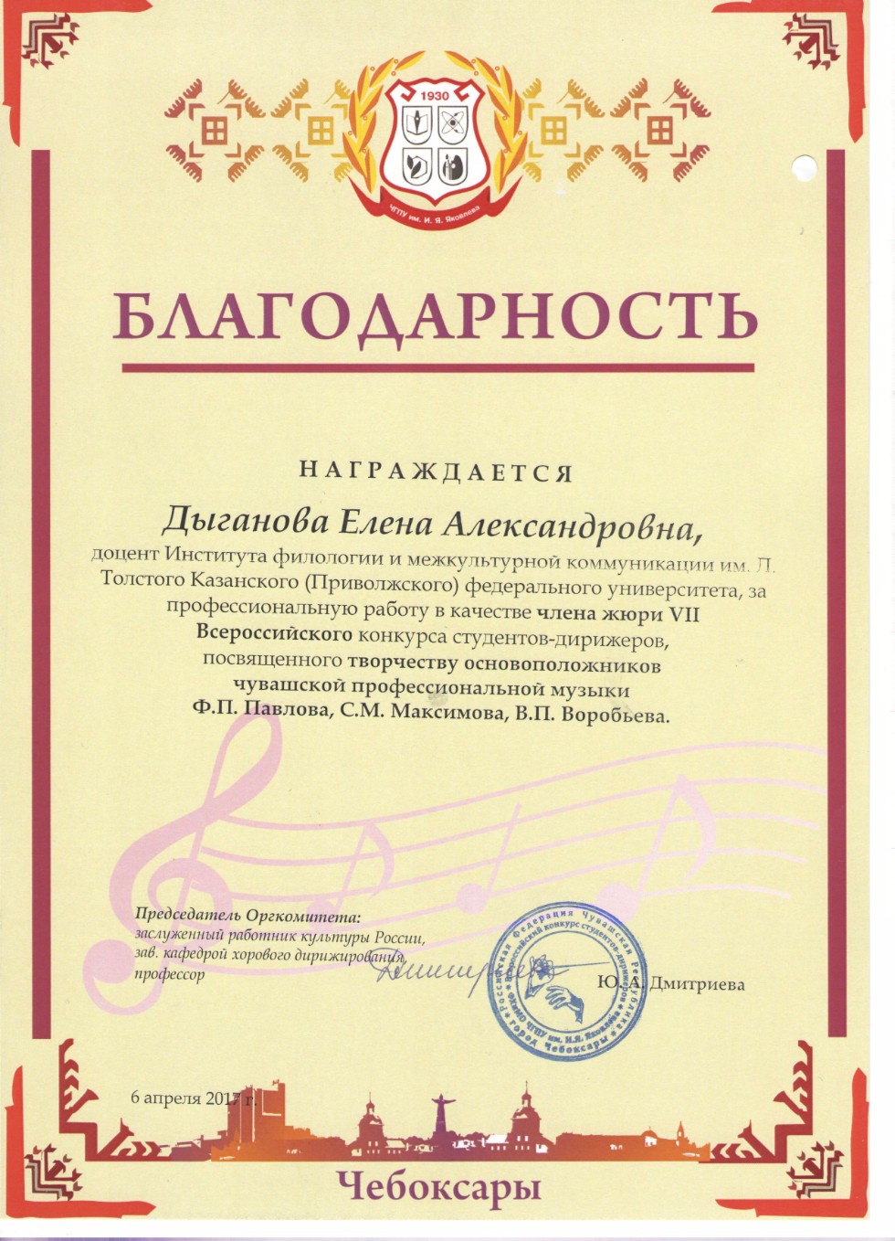 ��������� ����� ��������