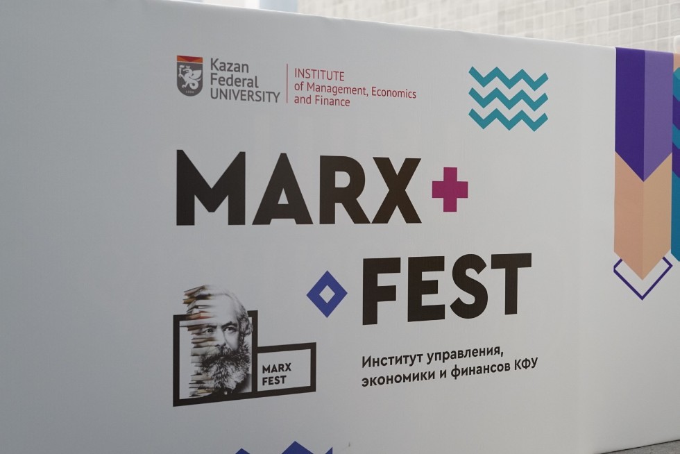   ,      - MARX FEST