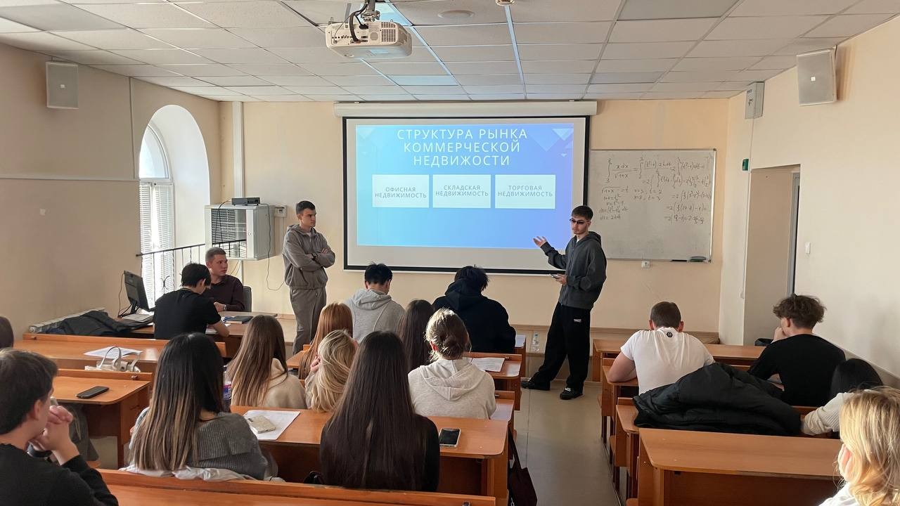 Внедрение инновационного подхода 'перевернутый класс' доказало свою эффективность на практике: студенты 4 курса поделились секретами бизнеса в сфере недвижимости с младшими курсами Внедрение инновационного подхода 'перевернутый класс' доказало свою эффективность на практике: студенты 4 курса поделились секретами бизнеса в сфере недвижимости с младшими курсами