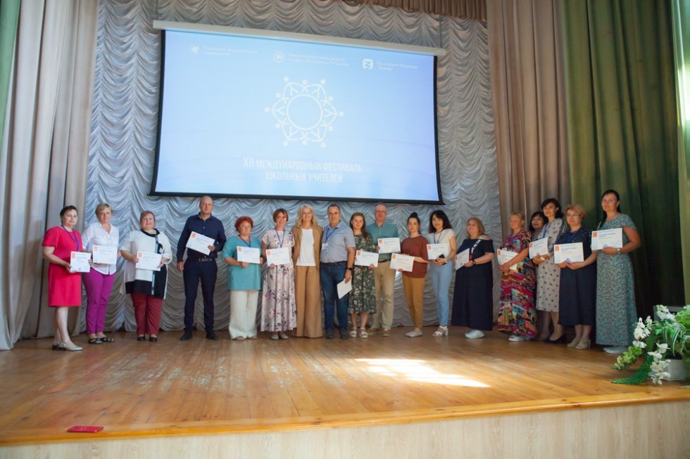 � ���������� ��������� ��� ���������� ������������� �������� XII �������������� ��������� �������� ��������