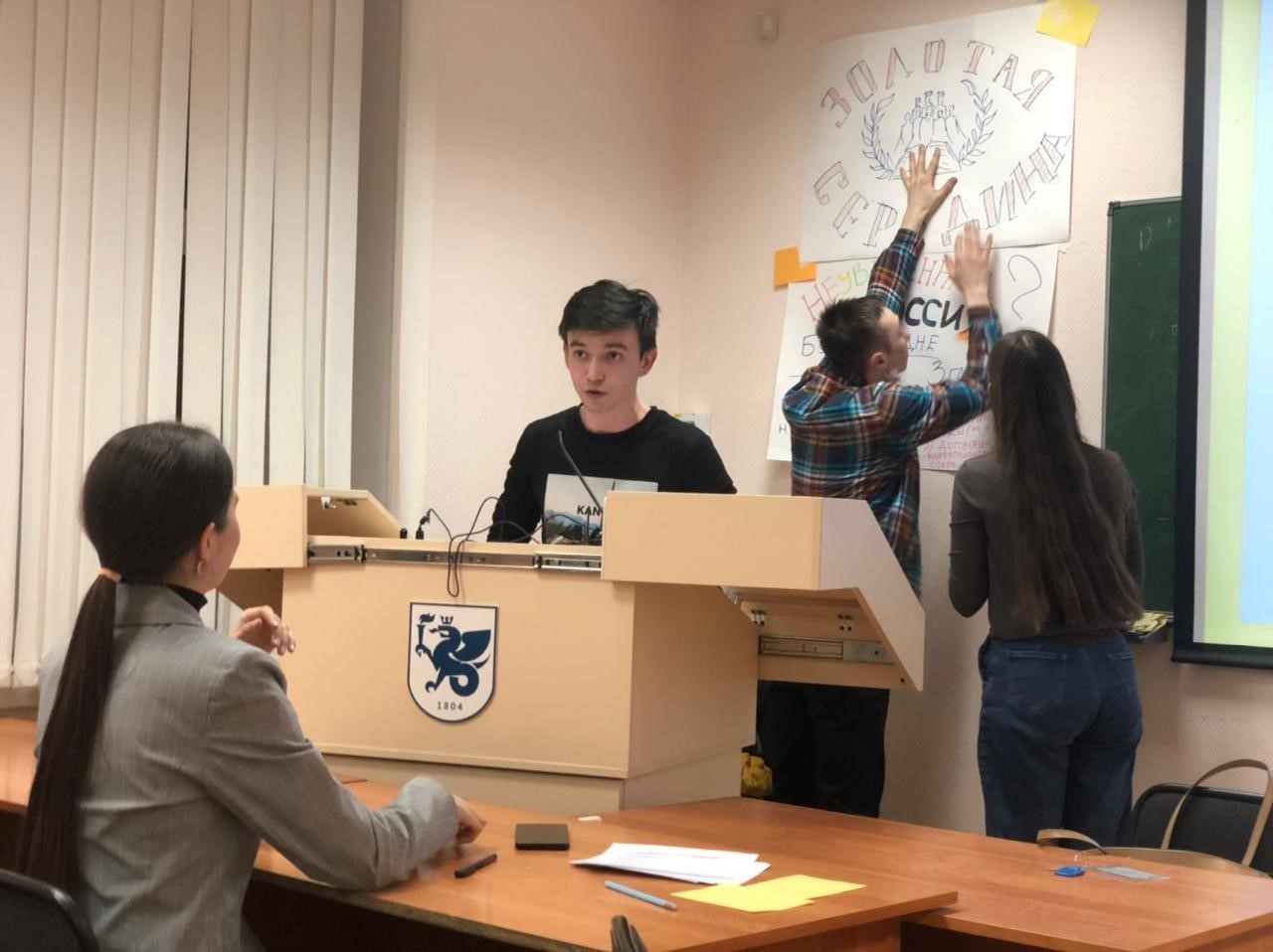 Регионоведы проверили лидерские качества на тренинг-игре от работодателей Регионоведы проверили лидерские качества на тренинг-игре от работодателей