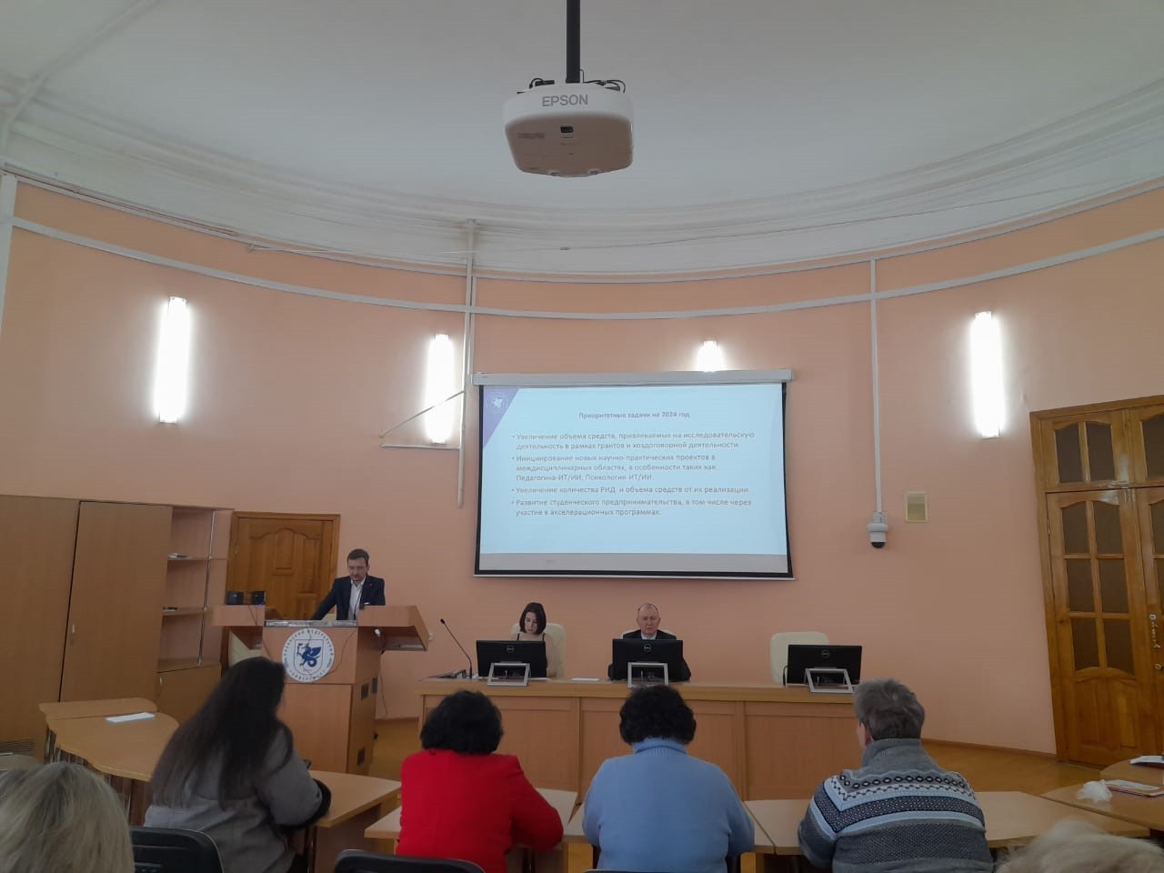 Итоговое заседание Ученого совета Института психологии и образования КФУ Итоговое заседание Ученого совета Института психологии и образования КФУ