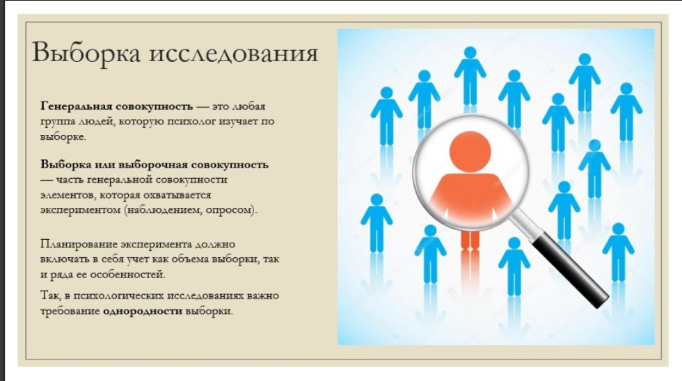 Курс семинаров по статистике Курс семинаров по статистике