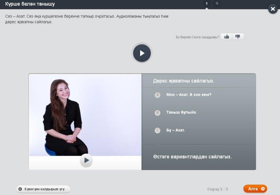 ����� ���������� ����� '��� ����'