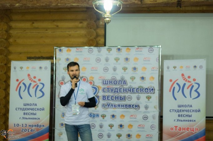 Ульяновская весна в ноябре. Ульяновская весна в ноябре.