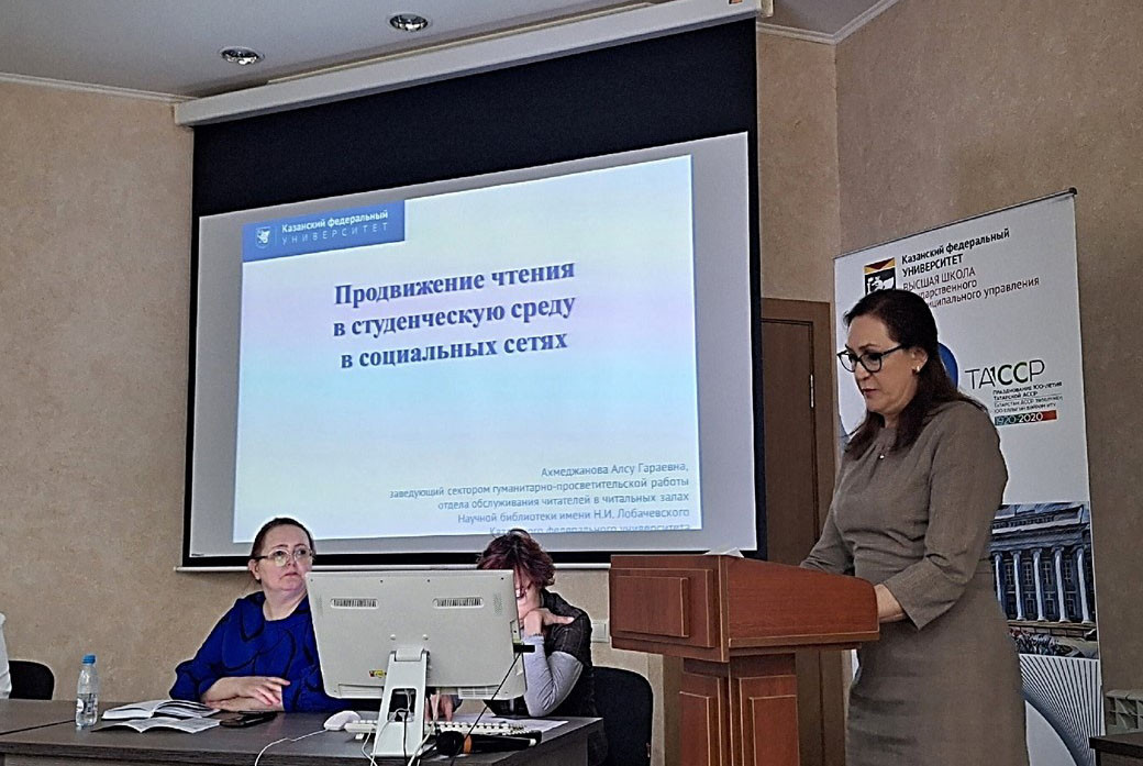 'Жизненные приоритеты молодых или как привлечь молодежь в библиотеку' 'Жизненные приоритеты молодых или как привлечь молодежь в библиотеку'