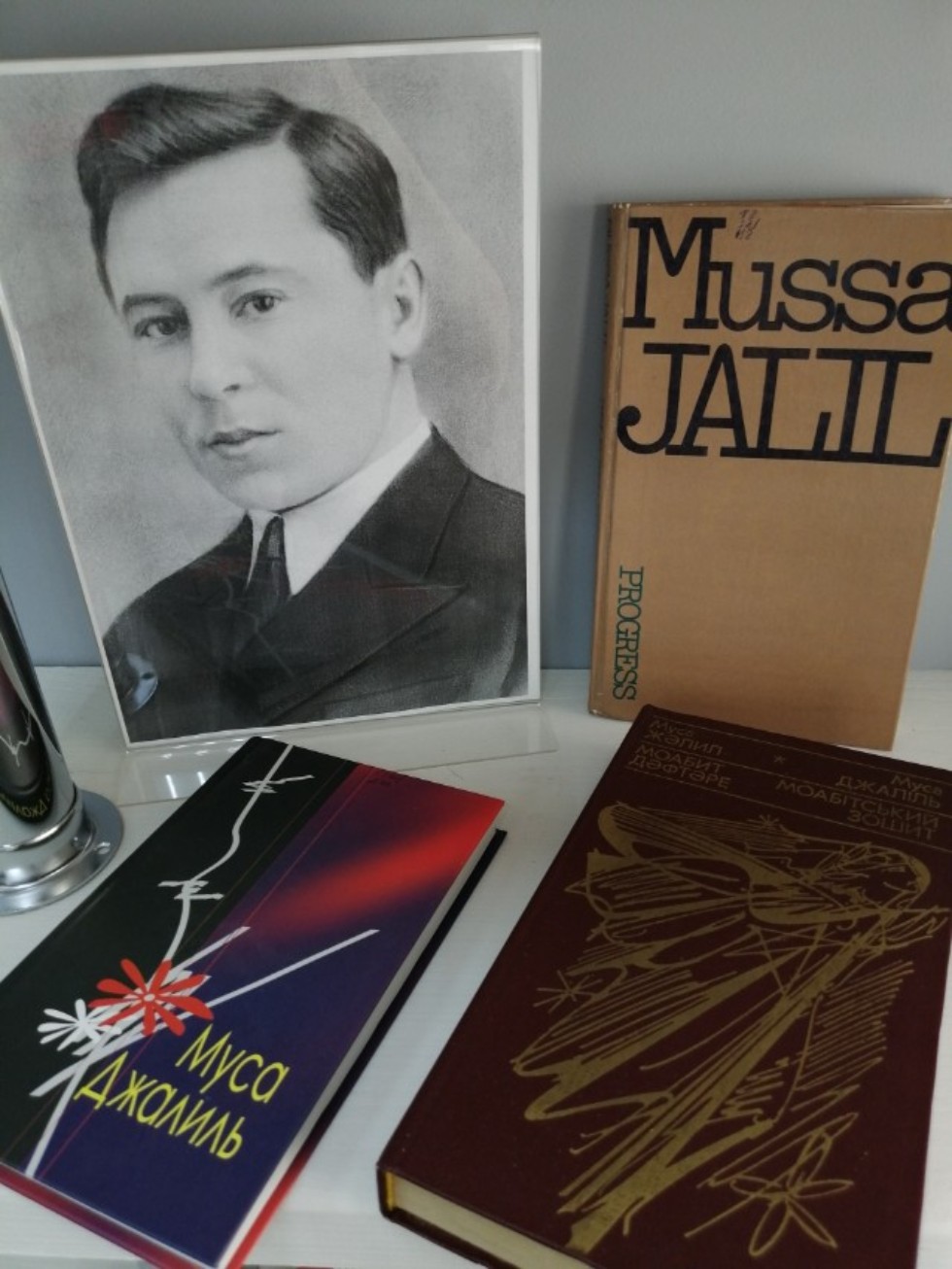 Минувших лет живая память Минувших лет живая память