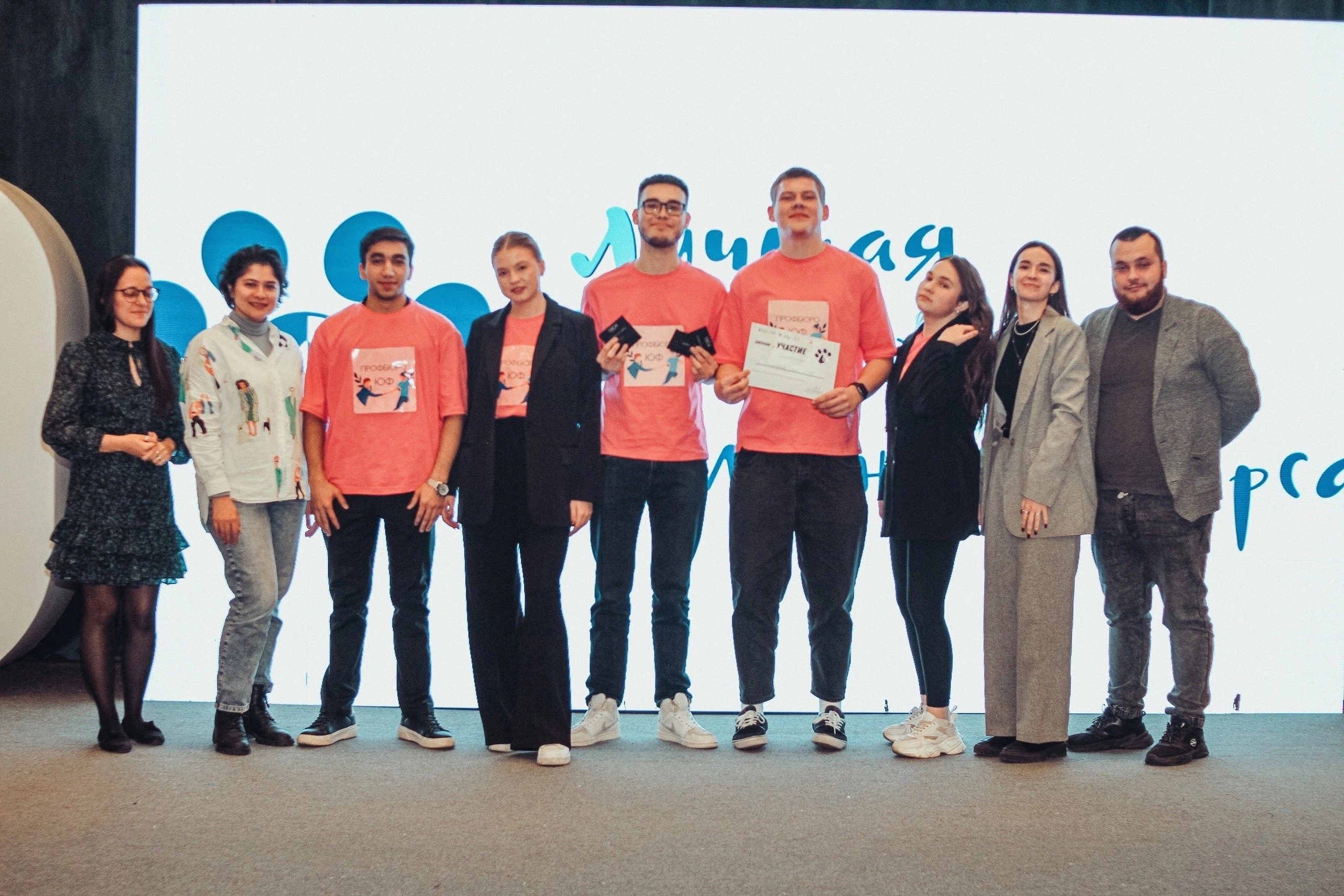 Профбюро студентов Юридического факультета Профбюро студентов Юридического факультета