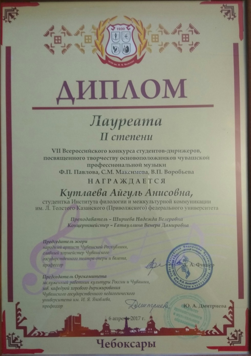 ��������� ����� ��������