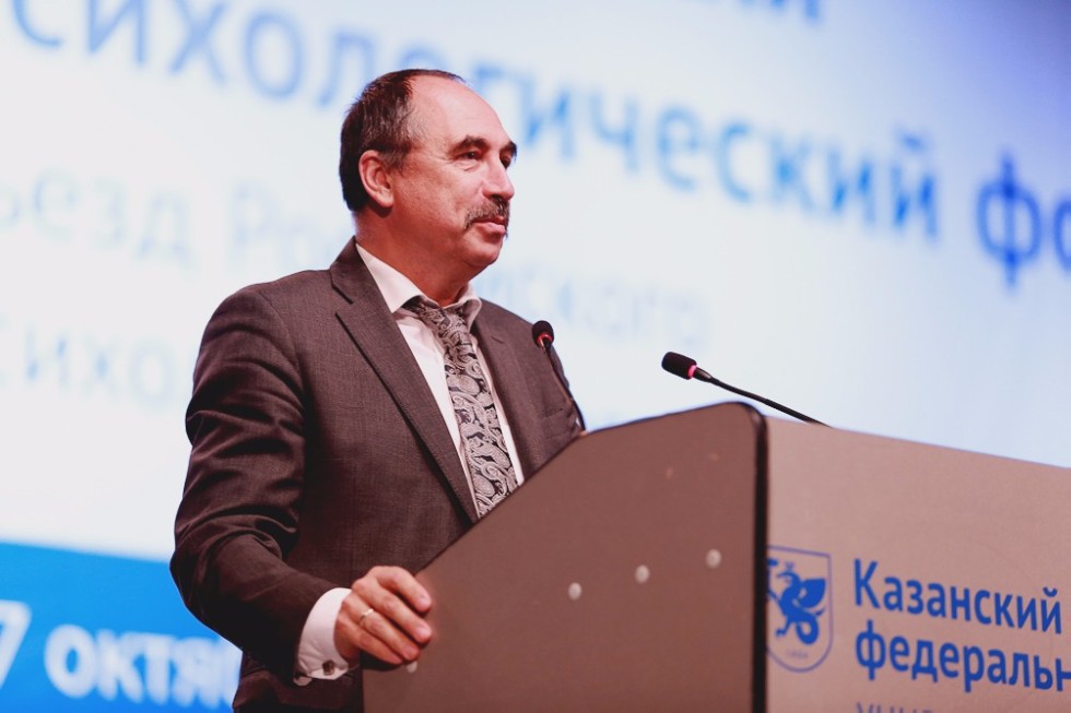 Russian Psychological Forum and 6th Convention of Russian Psychological Society