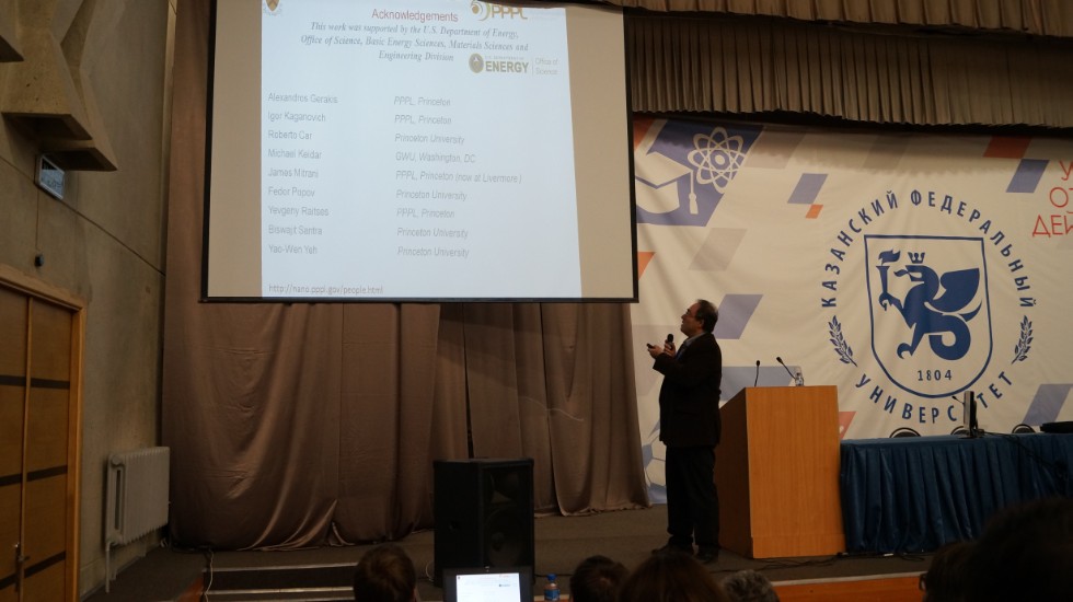 � 5 �� 9 ���� � ��������� ������������ ������ ������������� (� ������������� ��������) ����������� '������ ������������������ ������' (����-2017)