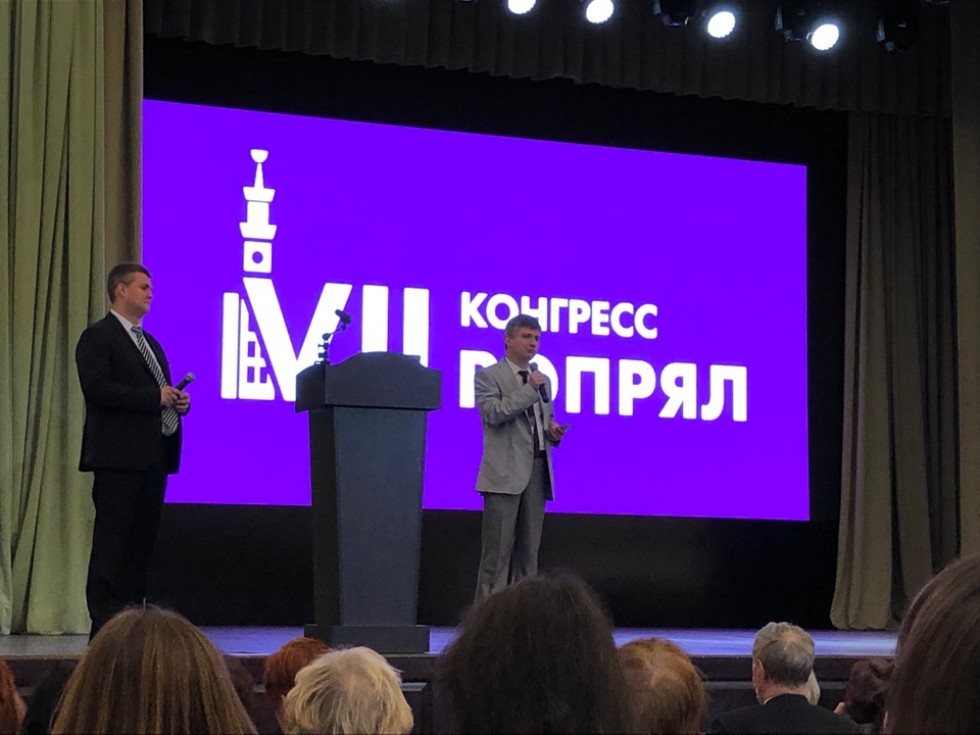 VII Конгресс Ассоциации преподавателей русского языка и литературы (РОПРЯЛ) VII Конгресс Ассоциации преподавателей русского языка и литературы (РОПРЯЛ)