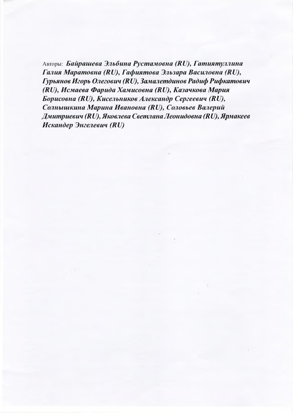 ��������� �������