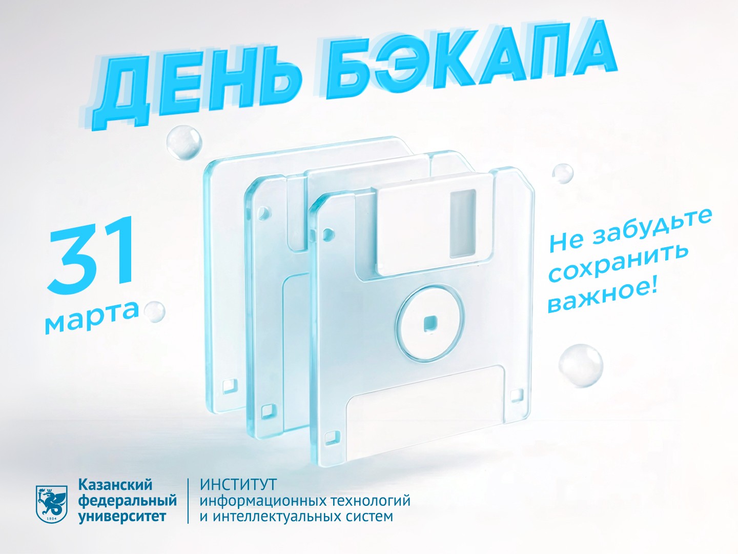 31 ����� �������� ���������� ������������� ���� ���������� �����������! ,����, ����������� ���������, �����, ��������� �����������