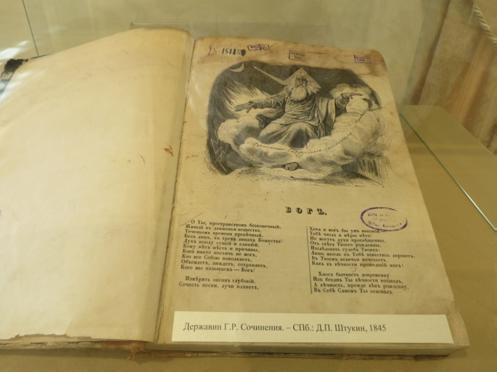 �������� '��� ��������� '���' � ���������������� ����������'