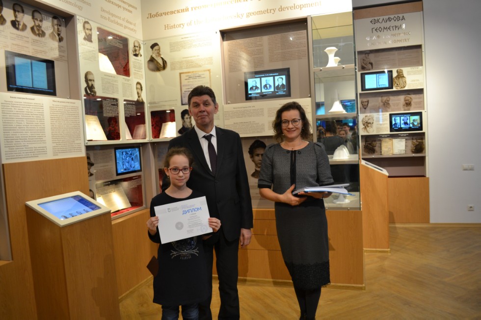 II ��������������� ������� ������������� �������������� ����� 2018