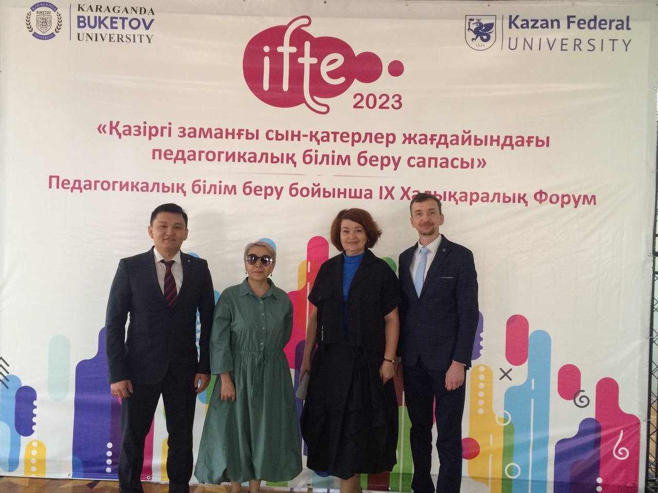 IFTE-2023 � ����������
